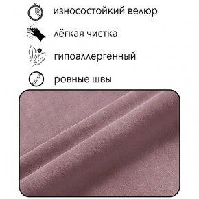 Диван Горизонт Д2-ВР (велюр розовый) 1200 в Урае - uray.ok-mebel.com | фото 4