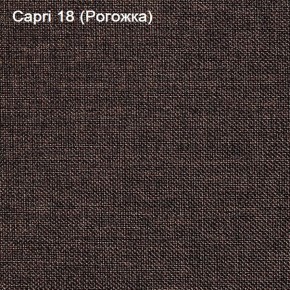 Диван Капри (Capri 18) Рогожка в Урае - uray.ok-mebel.com | фото 3