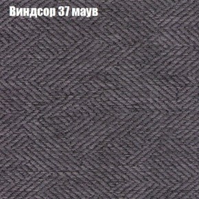 Диван Комбо 1 (ткань до 300) в Урае - uray.ok-mebel.com | фото 10