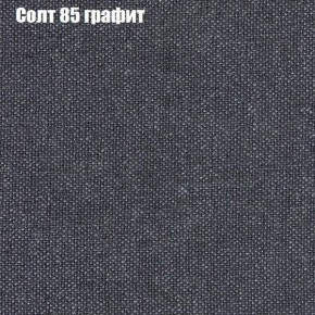 Диван Комбо 1 (ткань до 300) в Урае - uray.ok-mebel.com | фото 14