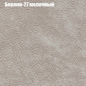 Диван Комбо 1 (ткань до 300) в Урае - uray.ok-mebel.com | фото 18