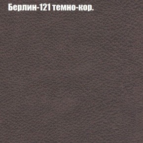 Диван Комбо 1 (ткань до 300) в Урае - uray.ok-mebel.com | фото 19