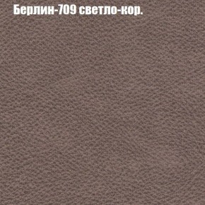 Диван Комбо 1 (ткань до 300) в Урае - uray.ok-mebel.com | фото 20