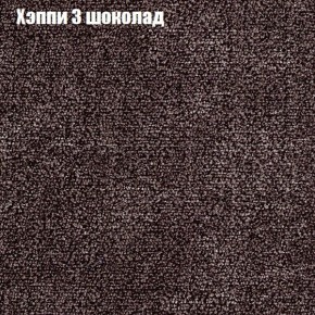 Диван Комбо 1 (ткань до 300) в Урае - uray.ok-mebel.com | фото 54