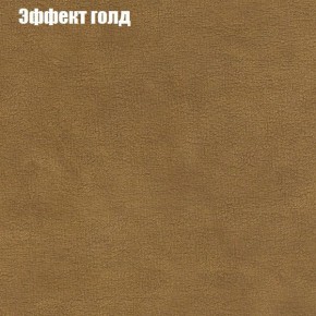 Диван Комбо 1 (ткань до 300) в Урае - uray.ok-mebel.com | фото 57