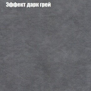 Диван Комбо 1 (ткань до 300) в Урае - uray.ok-mebel.com | фото 60