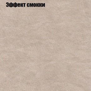 Диван Комбо 1 (ткань до 300) в Урае - uray.ok-mebel.com | фото 66