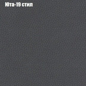 Диван Комбо 1 (ткань до 300) в Урае - uray.ok-mebel.com | фото 70