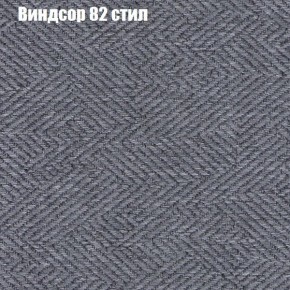 Диван Комбо 2 (ткань до 300) в Урае - uray.ok-mebel.com | фото 10