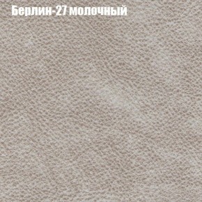 Диван Комбо 3 (ткань до 300) в Урае - uray.ok-mebel.com | фото 18