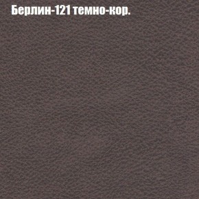 Диван Комбо 3 (ткань до 300) в Урае - uray.ok-mebel.com | фото 19