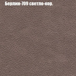 Диван Комбо 3 (ткань до 300) в Урае - uray.ok-mebel.com | фото 20