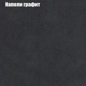 Диван Комбо 3 (ткань до 300) в Урае - uray.ok-mebel.com | фото 40