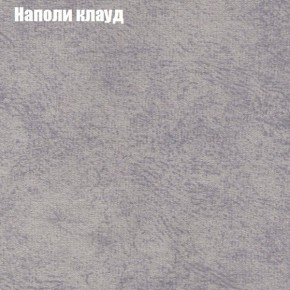 Диван Комбо 3 (ткань до 300) в Урае - uray.ok-mebel.com | фото 42