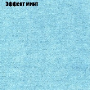 Диван Комбо 3 (ткань до 300) в Урае - uray.ok-mebel.com | фото 65