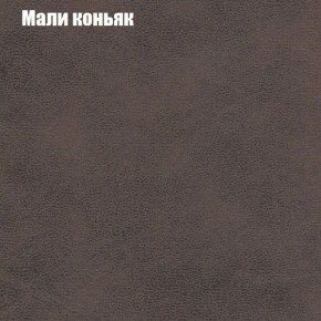 Диван Комбо 4 (ткань до 300) в Урае - uray.ok-mebel.com | фото 36