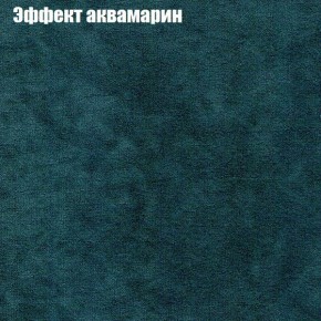Диван Комбо 4 (ткань до 300) в Урае - uray.ok-mebel.com | фото 54