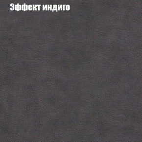 Диван Комбо 4 (ткань до 300) в Урае - uray.ok-mebel.com | фото 59