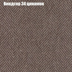 Диван Комбо 4 (ткань до 300) в Урае - uray.ok-mebel.com | фото 7