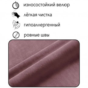 Диван Квадро Д4-ВР (велюр розовый) 1700 в Урае - uray.ok-mebel.com | фото 5