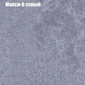 Диван Маракеш (ткань до 300) в Урае - uray.ok-mebel.com | фото 34