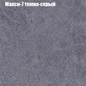 Диван Маракеш (ткань до 300) в Урае - uray.ok-mebel.com | фото 35