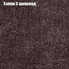 Диван Маракеш (ткань до 300) в Урае - uray.ok-mebel.com | фото 52