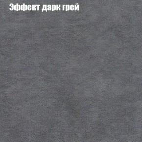 Диван Маракеш (ткань до 300) в Урае - uray.ok-mebel.com | фото 58