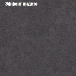 Диван Маракеш (ткань до 300) в Урае - uray.ok-mebel.com | фото 59