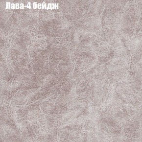 Диван Маракеш угловой (правый/левый) ткань до 300 в Урае - uray.ok-mebel.com | фото 25