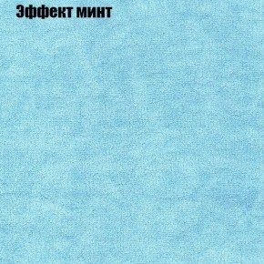 Диван Маракеш угловой (правый/левый) ткань до 300 в Урае - uray.ok-mebel.com | фото 63