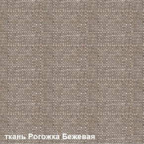 Диван одноместный DEmoku Д-1 (Беж/Натуральный) в Урае - uray.ok-mebel.com | фото 2