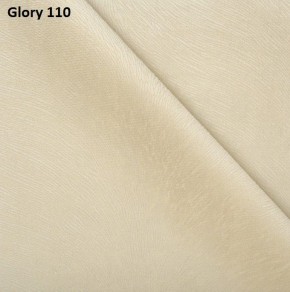 Диван прямой Gerad 12001 (ткань Glory) в Урае - uray.ok-mebel.com | фото 5