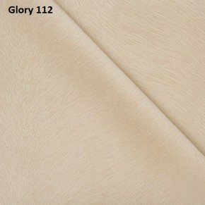 Диван прямой Gerad 12001 (ткань Glory) в Урае - uray.ok-mebel.com | фото 6