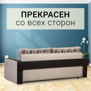 Диван прямой Юпитер 2 Аслан бежевый (ППУ) в Урае - uray.ok-mebel.com | фото 7