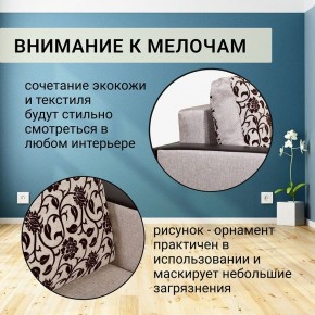 Диван прямой Юпитер 2 Аслан бежевый (ППУ) в Урае - uray.ok-mebel.com | фото 9