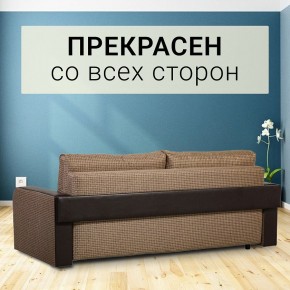 Диван прямой Юпитер 2 Ратибор темный (ППУ) в Урае - uray.ok-mebel.com | фото 4