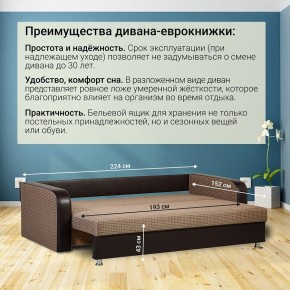 Диван прямой Юпитер 2 Ратибор темный (ППУ) в Урае - uray.ok-mebel.com | фото 6