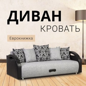 Диван прямой Юпитер (Боннель) в Урае - uray.ok-mebel.com | фото