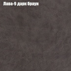 Диван Рио 2 (ткань до 300) в Урае - uray.ok-mebel.com | фото 17