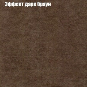 Диван Рио 2 (ткань до 300) в Урае - uray.ok-mebel.com | фото 48
