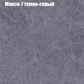 Диван угловой КОМБО-1 МДУ (ткань до 300) в Урае - uray.ok-mebel.com | фото 14