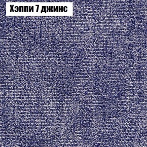 Диван угловой КОМБО-1 МДУ (ткань до 300) в Урае - uray.ok-mebel.com | фото 32