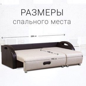 Диван угловой Юпитер Аслан бежевый (ППУ) в Урае - uray.ok-mebel.com | фото 3
