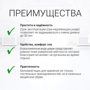 Диван угловой Юпитер Аслан бежевый (ППУ) в Урае - uray.ok-mebel.com | фото 9