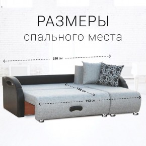 Диван угловой Юпитер Аслан серый (ППУ) в Урае - uray.ok-mebel.com | фото 4