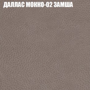 Диван Виктория 2 (ткань до 400) НПБ в Урае - uray.ok-mebel.com | фото 23