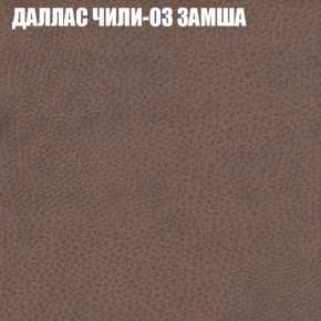 Диван Виктория 2 (ткань до 400) НПБ в Урае - uray.ok-mebel.com | фото 25