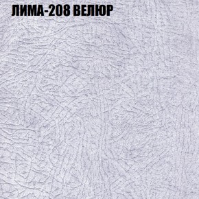 Диван Виктория 2 (ткань до 400) НПБ в Урае - uray.ok-mebel.com | фото 37