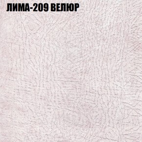 Диван Виктория 2 (ткань до 400) НПБ в Урае - uray.ok-mebel.com | фото 38